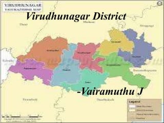 Virudhunagar District
-Vairamuthu J