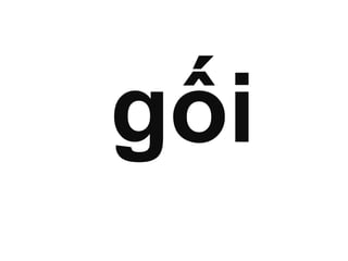 ối

 
