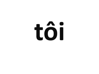 ô

 