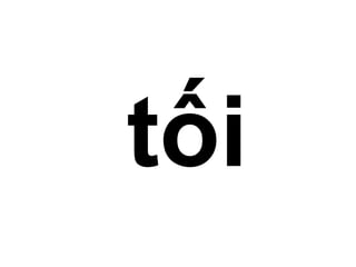 ối

 