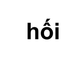 ối

 