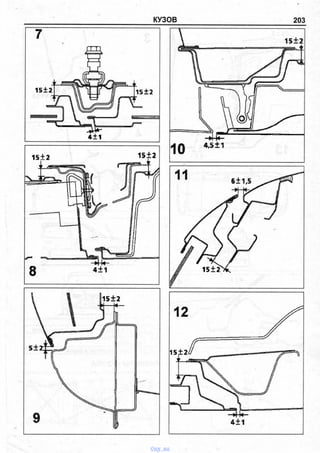 КУЗОВ 203
vnx.su
 