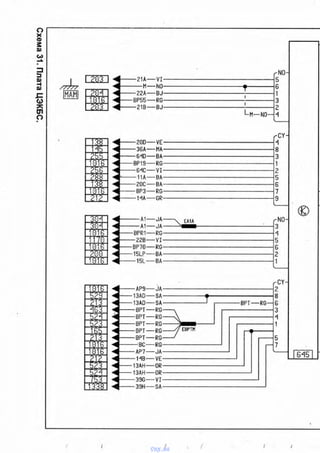 Схема31.ПлатаЦЭКБС.
/ /vlv
[МАМ]
С Ж ]
N0-
L M—N0-
5
6
1
3
2
8Р70-
15LP-
15L-
-JA-
-JA-
-RG-
-V I-
-RG-
-ВА-
-ВА-
r CY-
4
8
3
1
2
5
6
7
9
г N0-1
3
4
5
8
2
1
©
vnx.su
 