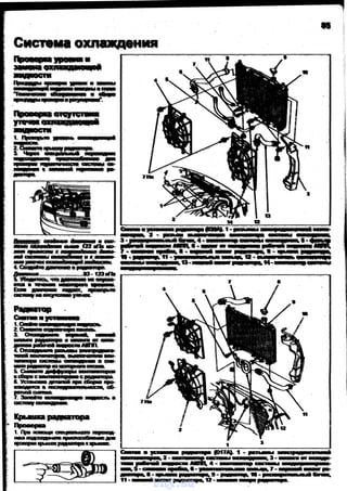 Cмctell8
ns-.-..---....
-
.~
1~ ...._... " амз ~F'• ........ .
,_.~.-.liJII~Jia,._
·. •IEP811PSI. . .IIIfiii&II.Z $.
•
., •
!l
f
vnx.su
 