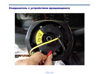 Соединитель с устройством вращающимся
vnx.su
 