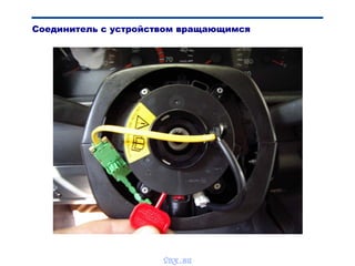 Соединитель с устройством вращающимся
vnx.su
 