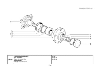 - 162 -
21703
21703-01
21703-02
Catalogue LADA PRIORA 09.2006
D420
Ступица заднего колеса
Rear wheel hub
Moyeu de roue arrière
Hinterradnabe
Cubo de la rueda trasera
 