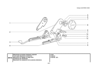 - 222 -
21703
21703-01
21703-02 (01)
M110
Механизм установки передних сидений
Front seats adjustment mechanism
Mécanisme de réglage du siège avant
Einstellung der Vordersitze
Mecanismo de instalación de los asientos delanteros
Catalogue LADA PRIORA 09.2006
 
