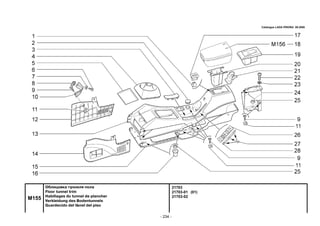 - 234 -
21703
21703-01 (01)
21703-02
M155
Облицовка туннеля пола
Floor tunnel trim
Habillages du tunnel de plancher
Verkleidung des Bodentunnels
Guardecido del tЬnel del piso
Catalogue LADA PRIORA 09.2006
 