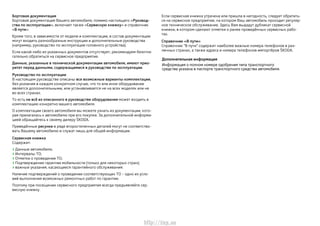 vnx.su b6 superb-owners_manual-2012-05