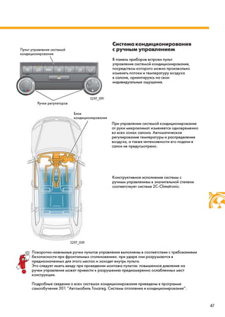 http://vnx.su/ touareg-2003