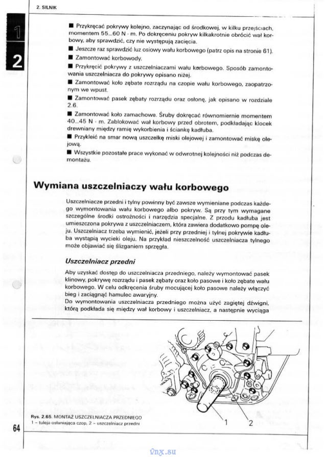 Httpvnxsu тико пол