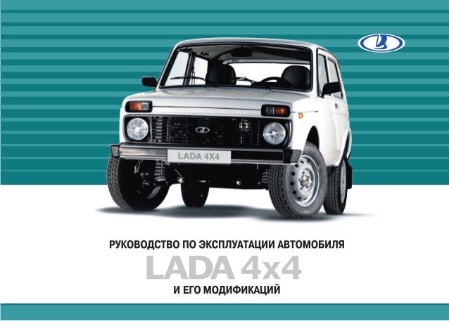 Вис лада 4х4