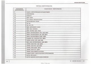 _“______5:2ES:cm:96©
Smq_____u_<m
ég
Eumq_UU<C_H_o_|_oS_w6
Xmmmq____SqOm_I2m_n&O___5_m=U_a
__n_m_m_q____q<m_$____I_2m_b_qo_l_5_m_5_B
Smmq____q<m_m<“_____I2m_nEo_'_5_m_hUP_m
<:V_w___U____q<M<mm_&om_O
_mS:<I__SU_A_<m<
<v_§<m9OIn___<_Ew:_5__£
_A__________U__Ugm
Um<>8
_m_§<m_“<In_O___“___>_Z>v_v_<
=<IbSUSOmO¥>mm______<2____m_IUQ
_§x<m_5__£_
n_O__'<_m__m__
A_:m____<m__l>v_:H_C::
Smmmq_“_OI=__<_|_U<_2OqOm§EO__;¥m_aUV_O2<mR
mO__Om§____O_____V_mE_mm_SI<mO___m_2__<_l_
m_o__om_§__'_o_C_m_5W
_“__Iw___<___8m_o
M_O_Om_____|_O_§w:mn____m__Jm__m_:
SmXOOQ_cm§QEOWAS
http://vnx.su/
 