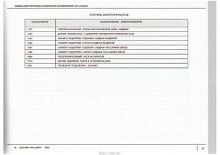 i
_C_<__IOv__INTQEQOCMI
wv_<m_2OIm_x__EO___Qm9_<_‘_RSIMCQEV____J___<q
_Em___Sn_<___USV65_“_II£__U__SI<A_xo_Qm__C
_u8_m_<m:*<UU<____“_“____wqSUSv_ISCU<mm_n___oqO_[__'Iw2m____m
_m_8_m_<_“_Sv_A<UU<_|__$Im_q__US¥=_>qoC<m_mEoqOP_______m_2w____m
_“_E__H__om_RAIMQXUSMISCU<mw_“___OqO_I_Emigm
smgqg_3___m_qXU§__j>H_9_<$&o____Or_h___m_2m__a
<M<__O__o_l_EmIO‘_OIIu*S*U_“__Im_5_§S_n_E<_w_'_<§v_S______<_q
<m_>S__<I____d<q_§_,_<mo%___>EI<C<____v__“_II__SIb<<<OA__'V_m_:mWk:
__o_om_§___o_E_m___mmS___<mo___m_2S<____§___w_J<I8m_o
_m2Om___n_:on_b_m__k_mn____m__Jm__m_:
WDQIS(Q5_“m§SmOS_Ohm<MASIWISUMOOXS¥OW___S1_Cm§QBSWXQ
http://vnx.su/
 