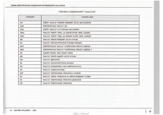 NVEOFU_K_m_I5_E_
m___wII_c
<UOU<IOn__C_m____m
SmE<__'<m_“_O___“_O____“___>2>V_v_<
<8m>v_;__U<___SUI?”
<IS______&<moUU<2___“<m_<m___
NEIHQSUOBOE:IIS_Jm_n_m__|_O_____<UU<2___“<V_Um__JSn____V_m_:_m
RJIMQSUgong_n_I___Jm__ur_or___<UU<2___€_Uw_J___§m___m
_J<5n_u_____v_m_on_9__“_9_Uw_J__h<_2o=_<__(UU<2__
<m_om>V_S___U<__’_“_m____5n_wP_So$_____<UU<2__
S__m___<___'m_§_____m_'_O___SOm<__[_(I'm§__‘___C_u_B__<UU<_2__
X__mI<______“__‘________wr_9_80$:<I_m;_C__b_mEm__<UU<_Z__
<_S*<UU<___IIOLOPUOU__<UU<2___E_m___m
Um<__<UU<_2___€_Uw_J____C_wr_m
_ESm_o29m<S__U<____“_w___5n_m_____“_om_<_C__<UU<_2_____C_m____m
EUXU<_m_2O___SS__'_V_I>e
_“_OUU<2_~USXINIXQMOUh_Im__Jm_n_m____
WDUIS<9:Nm§SmO3_O_E<KSIWISEOQXS¥QW}Sl.Cm§®IEMXU
http://vnx.su/
 