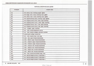 $____m__§n_om_O__Ov_2OL__
_;E__n_O____99_2o___
_“5§__OM_9o§oA:
n_FE§_om_o6V_2o__
_5_*50
<n_o?_w__E
__u__<2_m____>2>v_v_<§_qE<m
<5;_§___w5__§IC2<=
_qo__5_hU_Iq<_m_§m_q_5_H
H_O___s_6____q<m_$_____N___C____U_v_U>_'_O<<m_n_qo_l_
_qO_|_____v____U_Iq<m_$_____5__FU_v_U’___o<‘m_nE_o_______L>
d9_s__U_Iq(m_m<_=|__N_5___'U_v_U>___o<<wA__qO_|__n_C>
'qO_______v____U____q<m_M_<A_______5____U_V_U>___O2w“&o_'__n____>
_“_m__m_a__§_6docss_v_O__BM5;_“_ov;OgO_n__._>
_____m3q_UU<_|__qOC5;U_2O___U_5____U_V_U>Co_8__'_>
Slwmq_UU<____qO_l____V___U_2OCU55_IqO___dC>
SmwmqHSQOQ_qO_____O____U_5_hU_V_U>___O_n__‘_>
_Zm_xU(“E201XS_|_V_I>e
SmcwjX__V_Um__J__n____v_m____mn_Im__Jm_m_|_
WDQIS(Q5_“m§SmOS_O_~m<RSIWISQMOOXS¥Om=__§RC_m§QISWXQ
http://vnx.su/
 