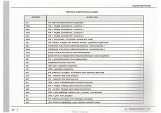 _;___“‘___::_:=__E:OE©
<v_U_£____m
§_Io5<m
§_Io__U<m
<v_U_£Cm
_pEE:mq_In____%§____H___m_m_<v_U_£___m
<Eu_§<5
<_____m___<_q<_§
<__<___UOm___v_<E9_
<§_o_______q___9_<_OUUm_n____2OV_
5___m___'S_n_<CU_~_65_“__H________U___SI<_xoqm_’___|_<_m_IoS___S__H___OV_n__§<_Jo__b__n_m
<_OE_k__h_,_mm_oA_C_m____m_A_6m_<_O__6oB_9_U
Nw5___“5h_EO6<“_9_EE_I_wm_oA_C_w_a_2On_O___U:m__w_____w5_<_____>
_m_E_“5§_l_o6§o=EE__EO_5_u=m2o_o5_~_m“_§___m_5_S_:>
_“5E§_q9oIn___m_2q_'I§uIwm_<v_U_E_|_m>m_mA_:S_qIOv_____o_____v:O__C>
_q___ov___“E>:___m_I<CA_“___m____S_|_o__b_=__umo_E_w__m+__“_C>
V_"____UO_OV_U_<n_O____“____S___I%____&___m+_m_'_>
Q_5o__9_U_<n_9_E_$_wm______2H____m+_n__|_>
N______UO____ov_U_<n_o_F_ES_FIm_m_____g__:m+_____>
__5o__ov_U_<H_O____“__§___ImE_§M_5_m+___'_>___<2H
_<$_:Oqo_|_9g9_U>r_5A__LSOTHQUdC>NR”
250(“E201§jv____>e
_“_m____m:XXV_Um___§____v_m____m_“____m____m_n_u___
SWXOORCEQQ:OmnE<
http://vnx.su/
 