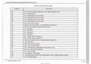 <mS5__O___<v_UIn____m_<2w___USU
89:x___g<5n__<_6
Q_§____<__SX<mn__;qO2SOQOCSU
MASV____>U_oe
Y;SV____>Un_Oe
NSv_I>Un_Oe
_:v_I>Un_oe
_(EmO_OIn_rE__5___E___U<__§___m_V_6_8C_E<q
QN_“__I<__S*<mn____&o2SOQOESUA<v_U_h_n__I_m_IEBUSUGm_§_<_*___>
_q__V_Aso:22__‘___'<_q+_I__:U
éoxO__o___UO___Ox_§I<8“_§_>EVd_'_>
éoxo_9Uo__ox_“__I<mOn___=>__w_n&_'_>
éoxO__ohUOr_OxwXI<mOLX=?_uLN_____|_>
éoxo__O___Uo:_Ox_“__I<mO__S=>m"_____E>
_‘_Sx<MSov5E<v_dC>
:v____O__SoE_n_m_2Rm___X“_m=__T___<qA_“:w__<___aq_§:mH<“_m_S___UOn_Ov_UI________U
EUXU<_"m2oISS:V____>e
SwcmjX__v_Um_J__n_b_m_:m£__m__’_m_m_r_
WDUQ5<9:_“m§SmOS‘O___m<KSIWISEOQXS¥OW___Sl___¥W§QIEWXU
http://vnx.su/
 