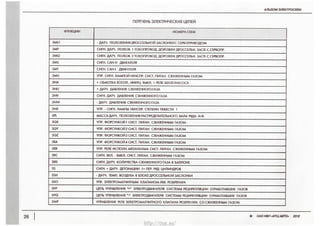NEW__O___m<:53‘DWIQ<O0
209:EIIIUXSXUOU
Q09:xS_g<6m_<__6___~_____“_;v_%____un_
og:x_~____m_<6m_<n_6S__:_“___>v__"_X_'_m_n_
<n_<>m“_w_m__
S¥IO:U<m
m_on_q__________I_
m_Io5_<mQ<9:
209:2__IIwxSV_O
209:2I_l_Iu*__*U__'_<__'_EHUSU
2Om<__EIIIMVKSXAU_I<__SC
209:EIIIWVKSVXU____<__S___
S_Om<__2IIIm_V_AS*U____<______|_HUSU
<<om<__2_n_______m_*S*U_I<___X___HUSU_SOv_I>U__Oe
mA<(g<55o'_oIn__m___S__Eqw___|_U<__§Im_v_Ao_'_O___
___6wv_§S___m__‘_m___U__CUSm_I3_|_2<=_______SU
<9:O__O______wV_ASXU_“_____m_l_m<q______<q
<9:o__OIIm_v_A__XU§Iu§<q_T__<q______SU
<25ohOIIm_V_AS¥AU_§Im§<q____h<_q+
<UOU<IOm___m_mN5“A_5__£__'__w_'____:__‘_Uom<v_6_2_m_o___
2Om<'_ZIIIWXSXU_I<___SCHUSU_n____U__w___&OC2<Q___CXU_____>
§__m:_<_Sm__HHz<U______SU
_EE<_§_H__Iz<U_I__SU
____l_Om_m_UU_5<m__'_n___mUUotq__v_v_6_Oq_qO_m_On_Cov_o_N_xO____O_|_Zé_I__SU02”
__Eo§UU_5<m__'_nEm_UUOn________v_V_6n_Oq_qOmO_E9_9_.xO_HO_|___;<q_I__SU“:2”
2oqOm__m_|_omEm_UUSv_Io=U<m_“_OI_Em_UUOh_q_“SIm_V_AO___oC______<q_O2“
EUXU<“_m_2oISS:v_I>_B
_“_m__[_m_|_X__v_Um_J__n_U_m_:mn_Iw_Jw_w_|_
:mXOOnC¥W§®EOWQE
http://vnx.su/
 