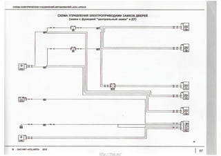 H_@
ME3
gudli-E
3~___v’“H
EHn1?,‘
_n_Wr__I__+H_§I.lI_|wn
CES__v_°____~"s_“__3=g__F_$______%=___v___§0§_____~&
_um_n_m_m__Hm9__>_<NS_>_§°m_Sn____9_C_m_5_§___m:_m<n____><__XU
WDUES<QSNm§SmO__<O‘__m<RSIWISEOQXS¥OW___SQCm§QISEXO
http://vnx.su/
 