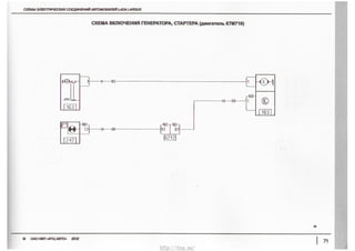 _
8
Q
oz
E_
Nam
EE
22
(Q‘~
3Qi
___=___E_155:5(n_H___l<__'O_<__°=__¥_ERSIWTQ5_D<___m_XO
“=25E555°35==E:=$8x§87EFE§£50
http://vnx.su/
 