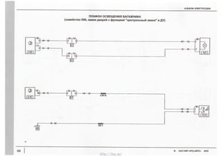 NSN__O’_$__IES__EQIO10©
E
__2|“!
_Ngl
Oz
Q
8'2“;
I
H
82
ZEE
T§we
H
_MEEm
__z
CaS__v_O:NR__n=__J__aQ______¢_____%S___v____>eO%__2_q§_____g_gv_Om____O%____8V
_s_:___v_2__<m_§___m_=_mm_8___o9<_____
‘<WXOOl.__¥W§®SOWAS
3E
http://vnx.su/
 