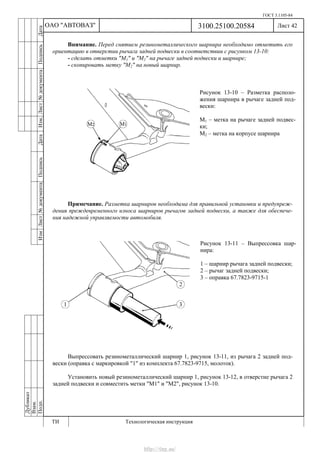 Vnx.su vesta-technologic-instruction