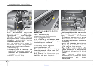 http://vnx.su/ Hyundai i30 руководство по эксплуатации