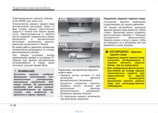http://vnx.su/ Hyundai i30 руководство по эксплуатации