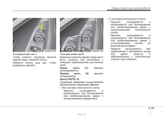http://vnx.su/ Hyundai i30 руководство по эксплуатации