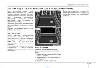 http://vnx.su/ Hyundai i30 руководство по эксплуатации