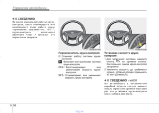 http://vnx.su/ Hyundai i30 руководство по эксплуатации
