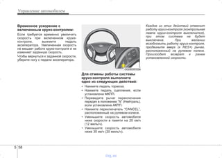 http://vnx.su/ Hyundai i30 руководство по эксплуатации