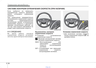 http://vnx.su/ Hyundai i30 руководство по эксплуатации
