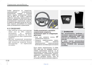 http://vnx.su/ Hyundai i30 руководство по эксплуатации