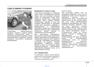 http://vnx.su/ Hyundai i30 руководство по эксплуатации