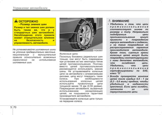 http://vnx.su/ Hyundai i30 руководство по эксплуатации