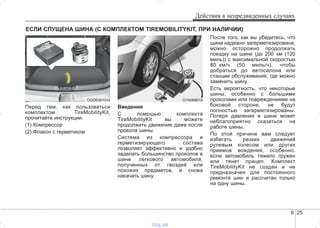 http://vnx.su/ Hyundai i30 руководство по эксплуатации