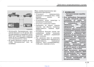 http://vnx.su/ Hyundai i30 руководство по эксплуатации
