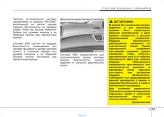 http://vnx.su/ Hyundai i30 руководство по эксплуатации