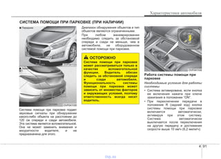 http://vnx.su/ Hyundai i40 руководство по эксплуатации