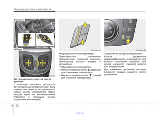 http://vnx.su/ Hyundai i40 руководство по эксплуатации
