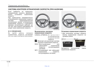 http://vnx.su/ Hyundai i40 руководство по эксплуатации