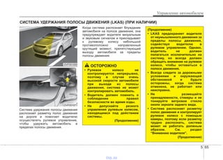 http://vnx.su/ Hyundai i40 руководство по эксплуатации