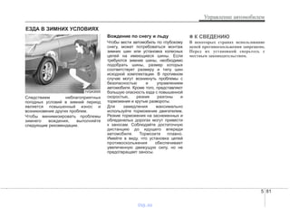 http://vnx.su/ Hyundai i40 руководство по эксплуатации
