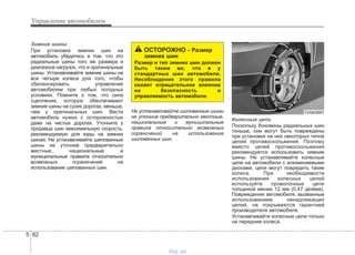 http://vnx.su/ Hyundai i40 руководство по эксплуатации