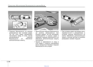 http://vnx.su/ Hyundai i40 руководство по эксплуатации