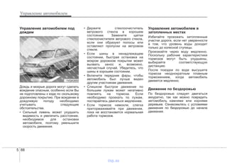 http://vnx.su/ Hyundai santa-fe руководство по эксплуатации