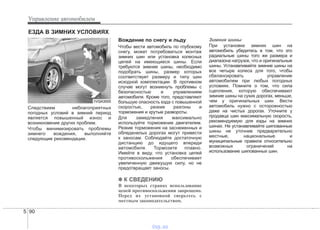 http://vnx.su/ Hyundai santa-fe руководство по эксплуатации